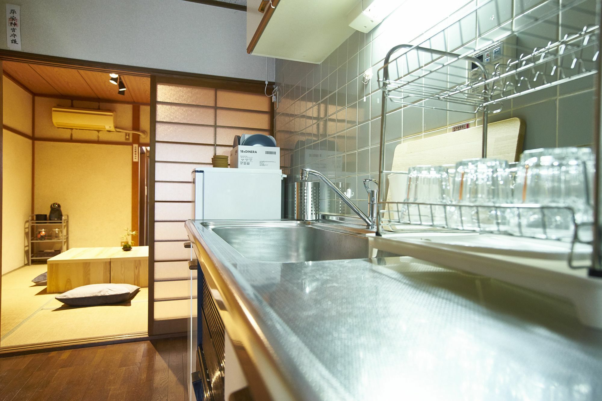 Holiday home Miyanoan Kyoto